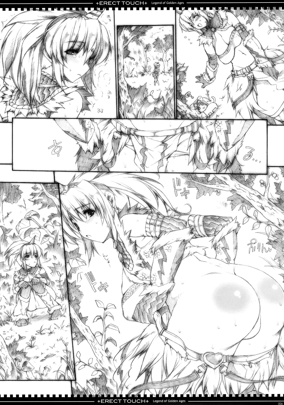 (C74) [ERECT TOUCH (Erect Sawaru)] Legend of Golden Ages (Monster Hunter) page 6 full