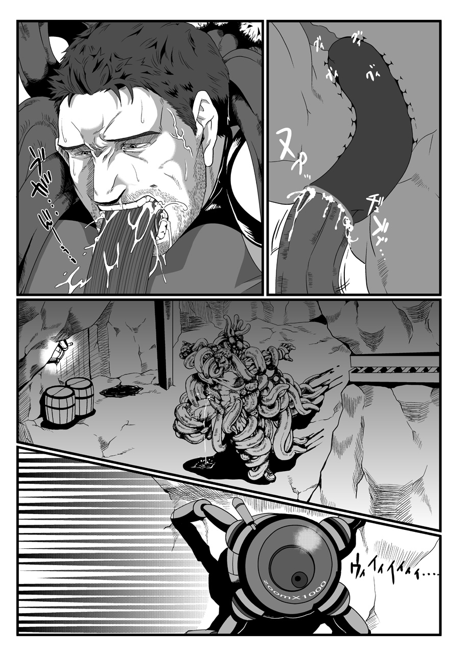 [R⑨N (Ron)] BAD ENDING (Resident Evil) [Digital] page 4 full