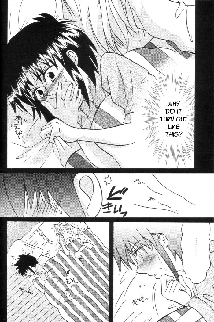 [Gyokusaijima (38-shiki)] Kiss Me, Please. (Tsukihime) [English] page 23 full