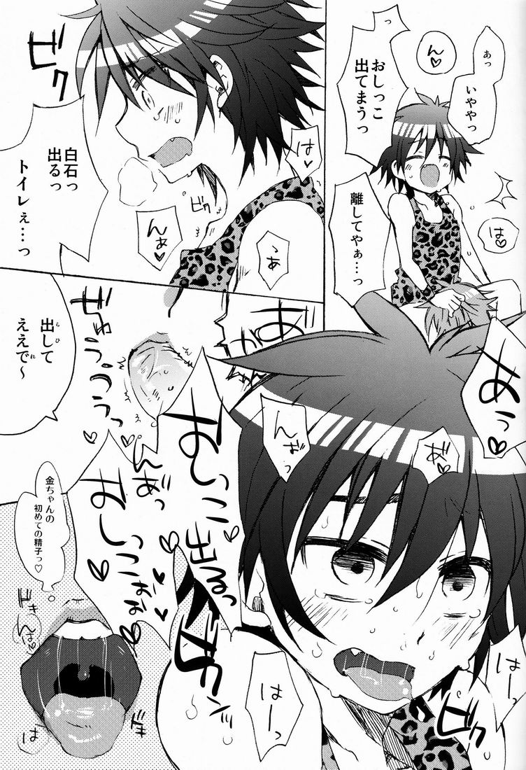 [Sprout (Tonami)] Nama Shibori ! Kinchan Miruku Itadakimashita (Prince of Tennis) page 12 full