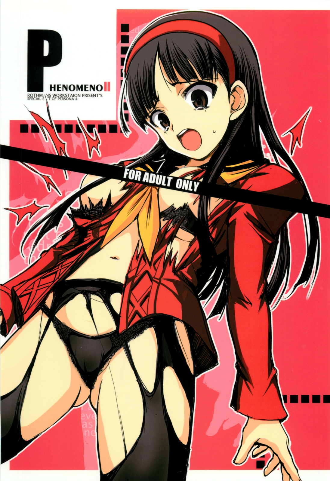 [R-WORKS] PHENOMENO II (Persona 4) page 1 full