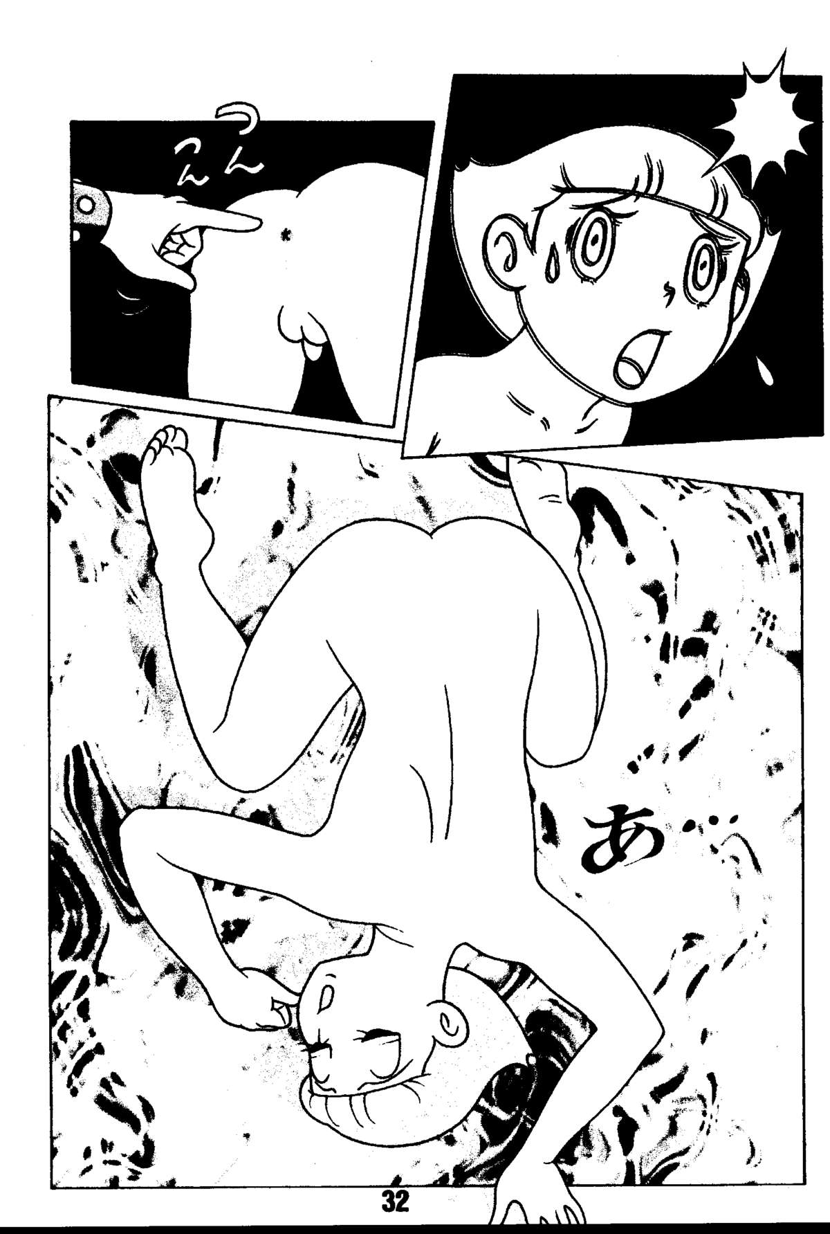 [Jintan Beads Gindama no Kai (Various)] Magical Mystery 2 (Various) [Digital] page 32 full