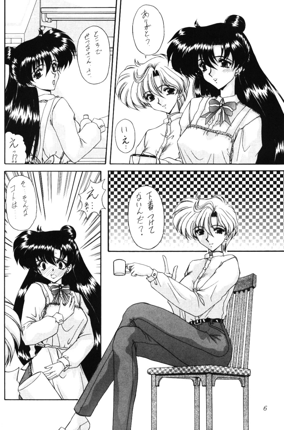 [Fukumaden (Ohkami Tomoyuki)] Rai-Kou (Sailor Moon) page 7 full