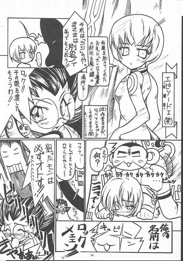 [Paradise City] Tabeta Kigasuru 49 (Rockman / Mega Man) page 11 full