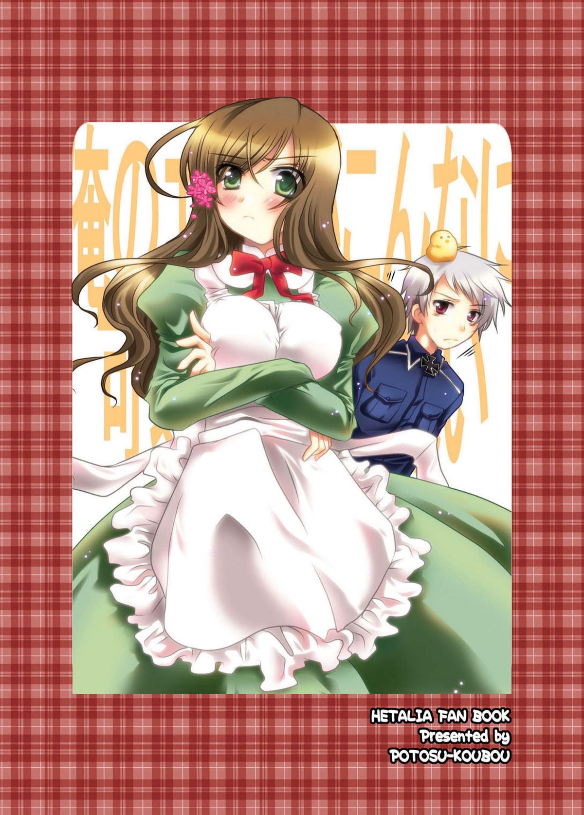 [Potosu Koubou (Chaa)] Ore no Eliza ga Konna ni Kawaii Wake ga nai (Axis Powers Hetalia) [Digital] page 28 full