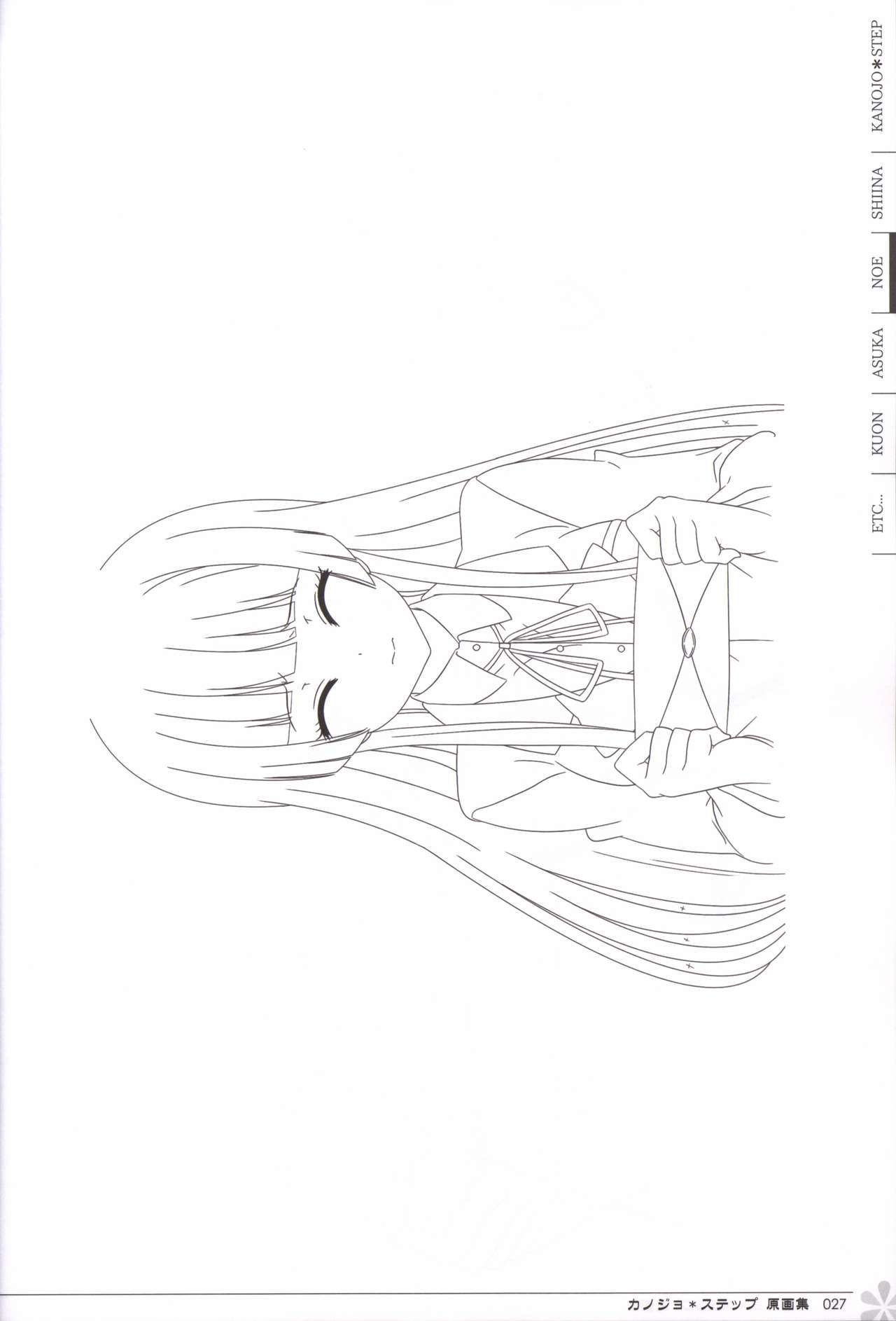 Kanojo * Step artbook page 28 full