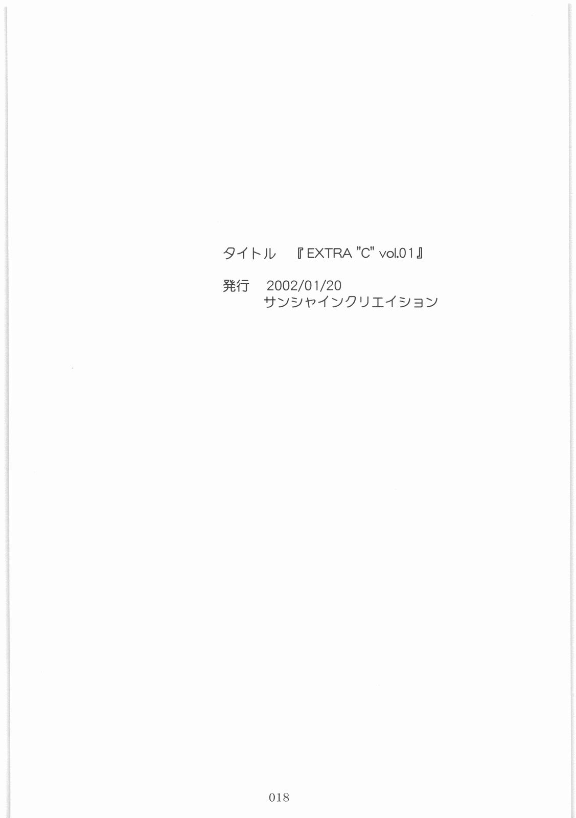 (同人誌)[MEKONGDELTA] MOTOKO__s_FILE_壱 page 17 full