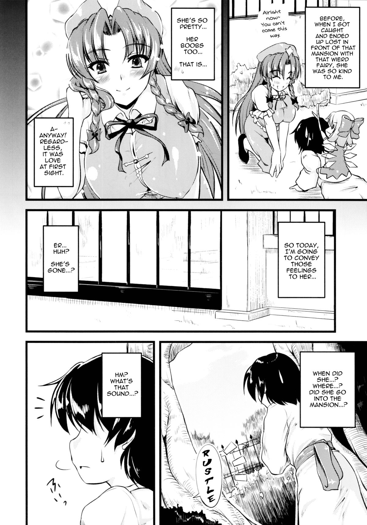 (Reitaisai 8) [from SCRATCH (Johnny)] Monban no Onee-san ga Aite Shite Ageru. | The Gatekeeper Lady is my Partner (Touhou Project) [English] [UMAD] page 6 full