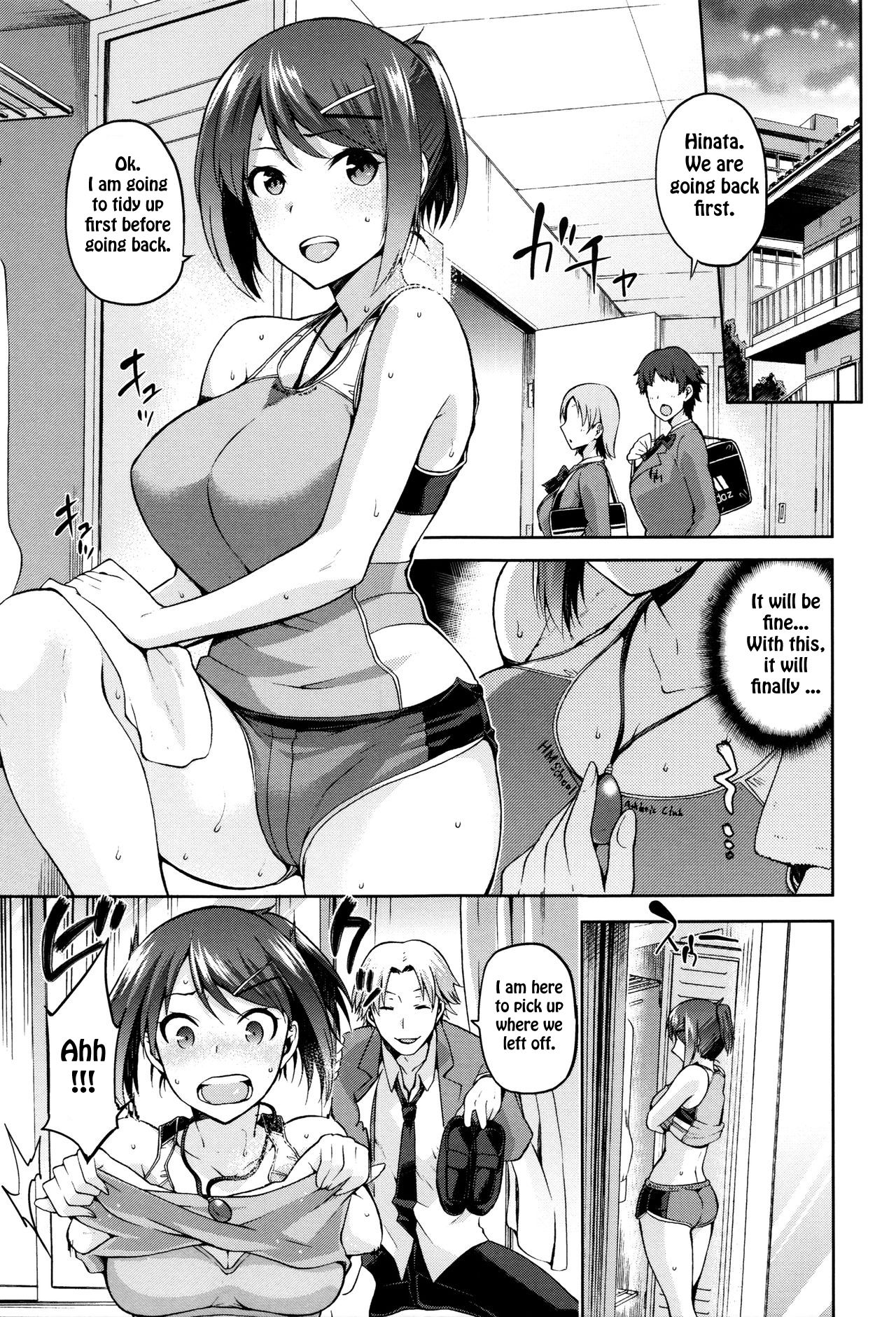 [kiasa] Kagehinata no Hikage (COMIC HOTMiLK 2016-01) [English] [Sky7777] page 5 full