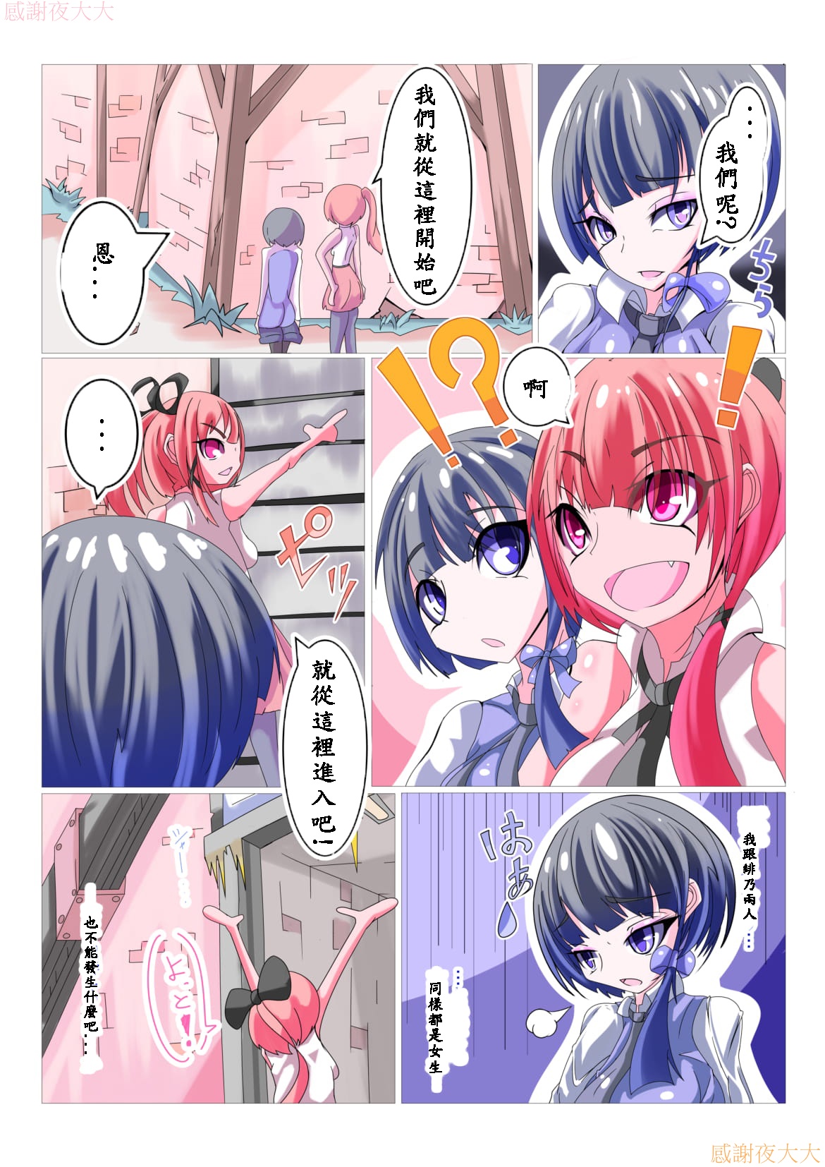 [hentaiworks (Aruma)] Futanari Sennou Kaizou Koujou 1/4 [Chinese] page 4 full