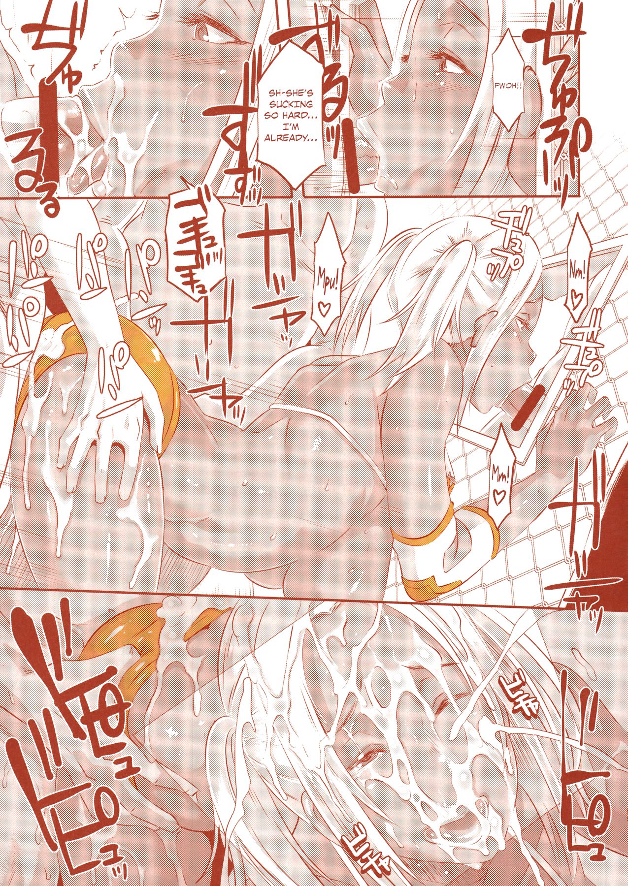 (C90) [EROQUIS! (Butcha-U)] DELIGHTFULLY FUCKABLE AND UNREFINED in SHIBUYA [English] [biribiri] page 54 full