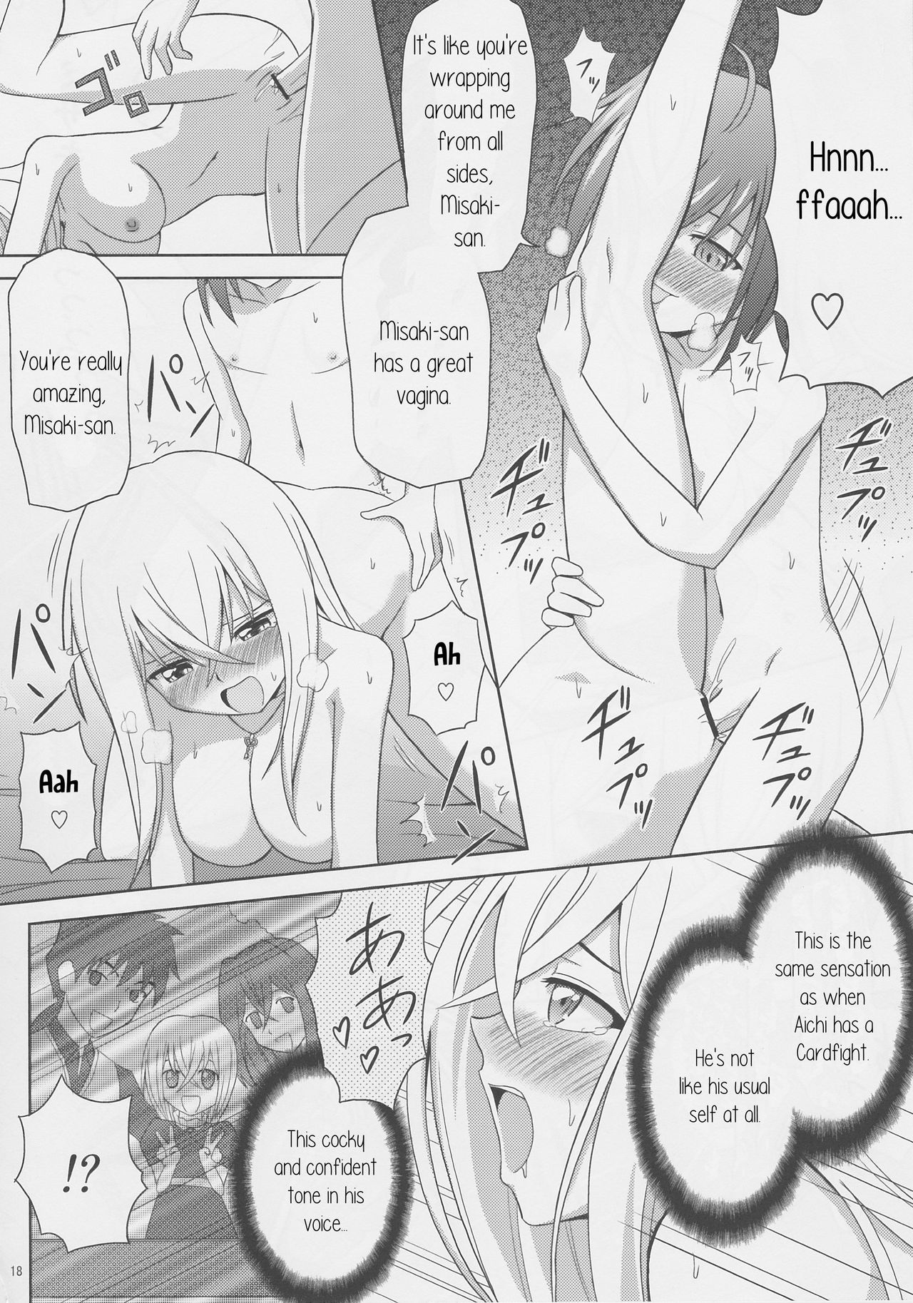 (COMIC1☆6) [Cyber Manga Doujou (Suzuki Metal)] Tsuki no Megami to Mayoi Inu (Cardfight!! Vanguard) [English] [PerceptivePercival] page 18 full