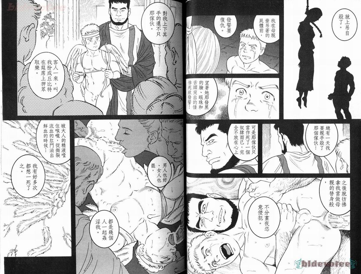 [Tagame Gengoroh] Virtus | 烈爱斗士传 [Chinese] page 41 full