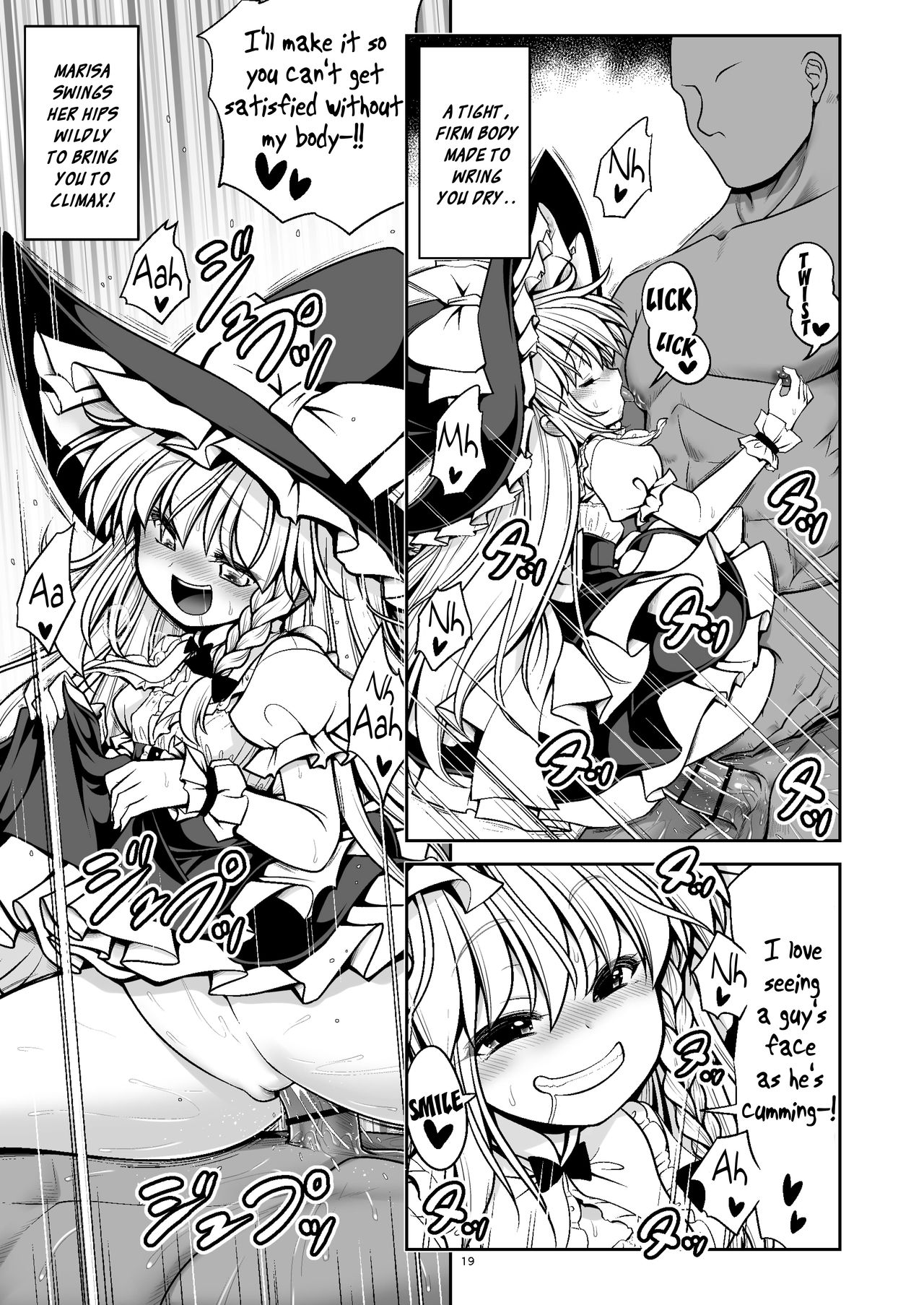 [Yosutebito na Mangakaki (Tomoki Tomonori)] Nureru Mahounomori (Touhou Project) [English] [Xzosk] [Digital] page 19 full