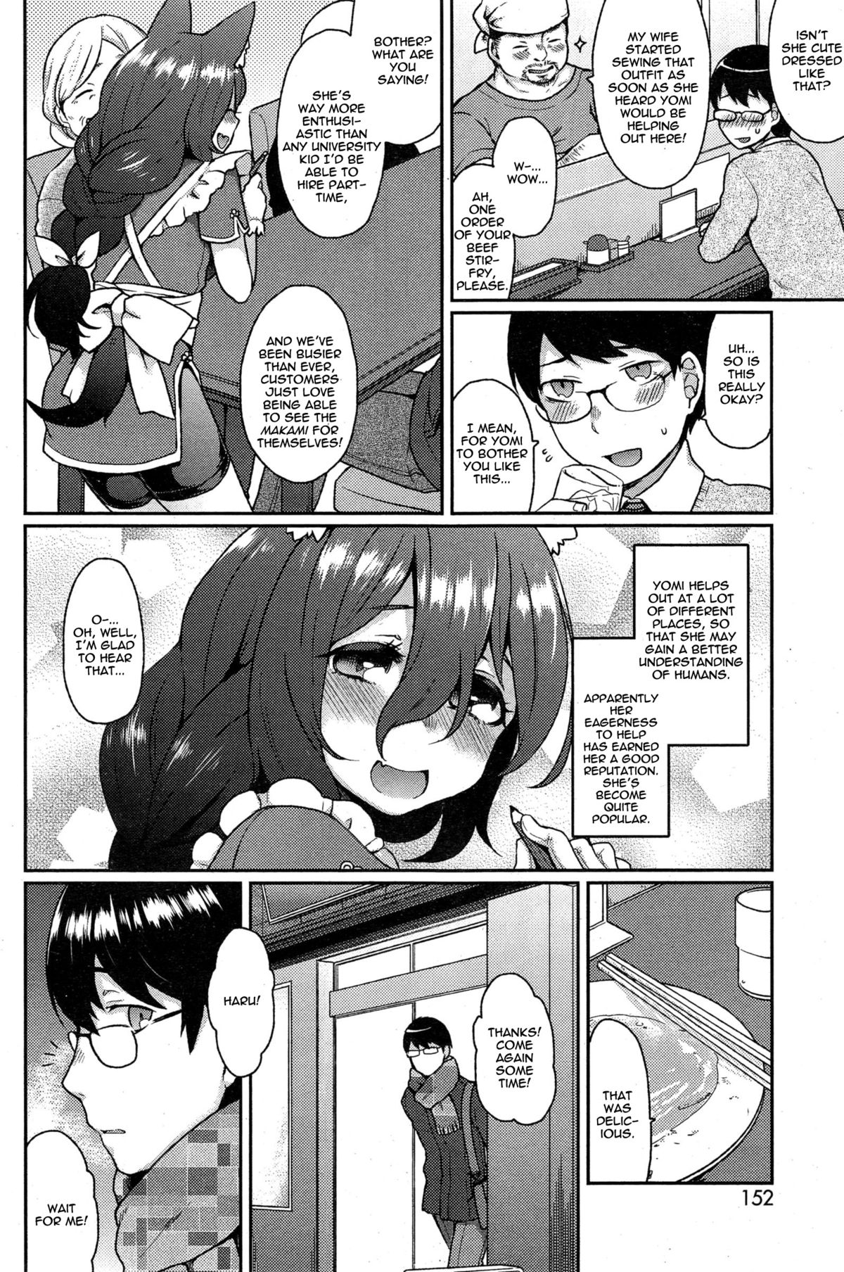 [Majoccoid] Ookami-san no Ooshigoto | A Wolf's Job Ch. 1-4 [English] {thetsuuyaku} page 6 full