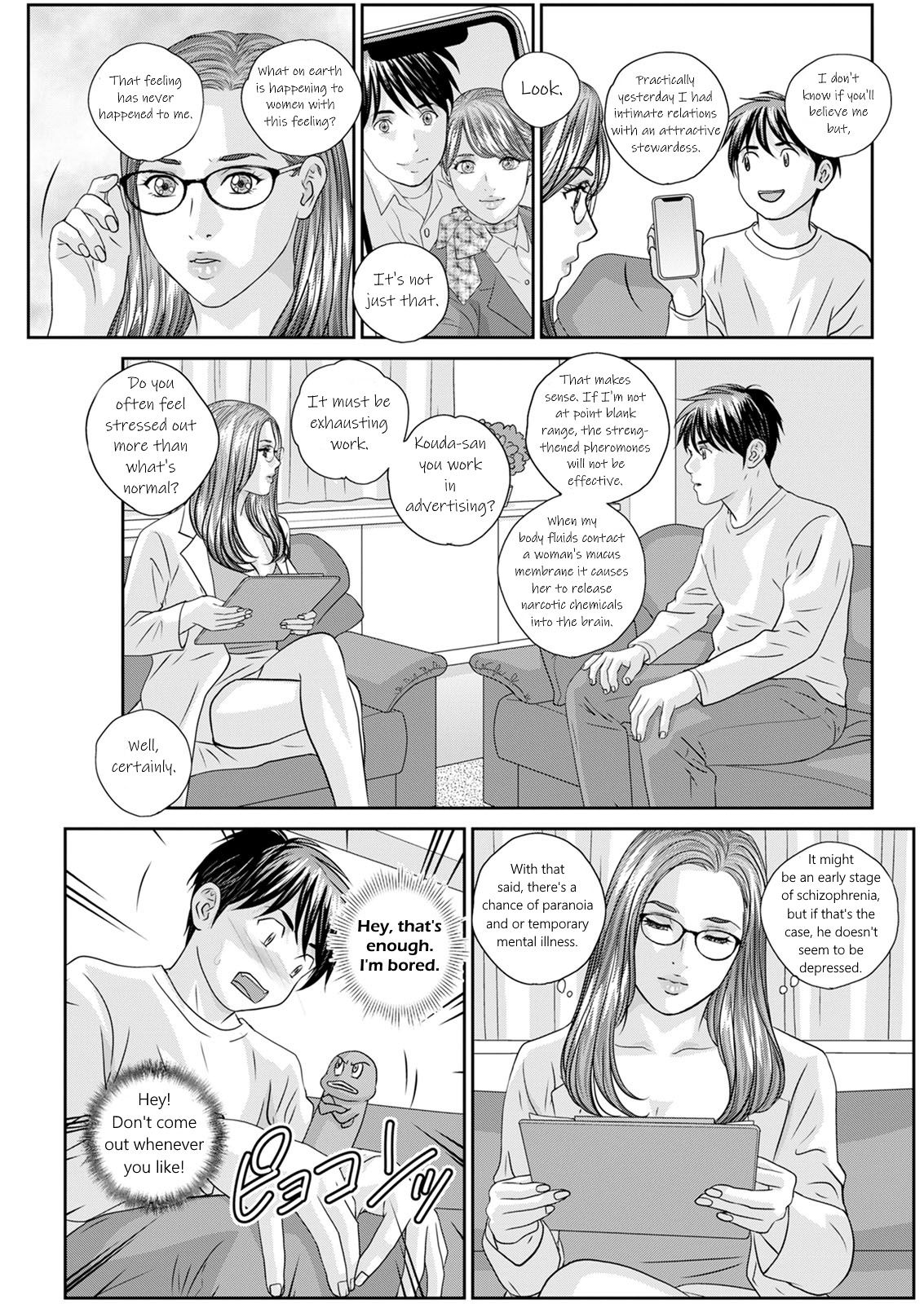 [Nishimaki Tohru] Hot Rod Deluxe Ch. 1-4 [Digital] [English] {kittykatman} page 49 full