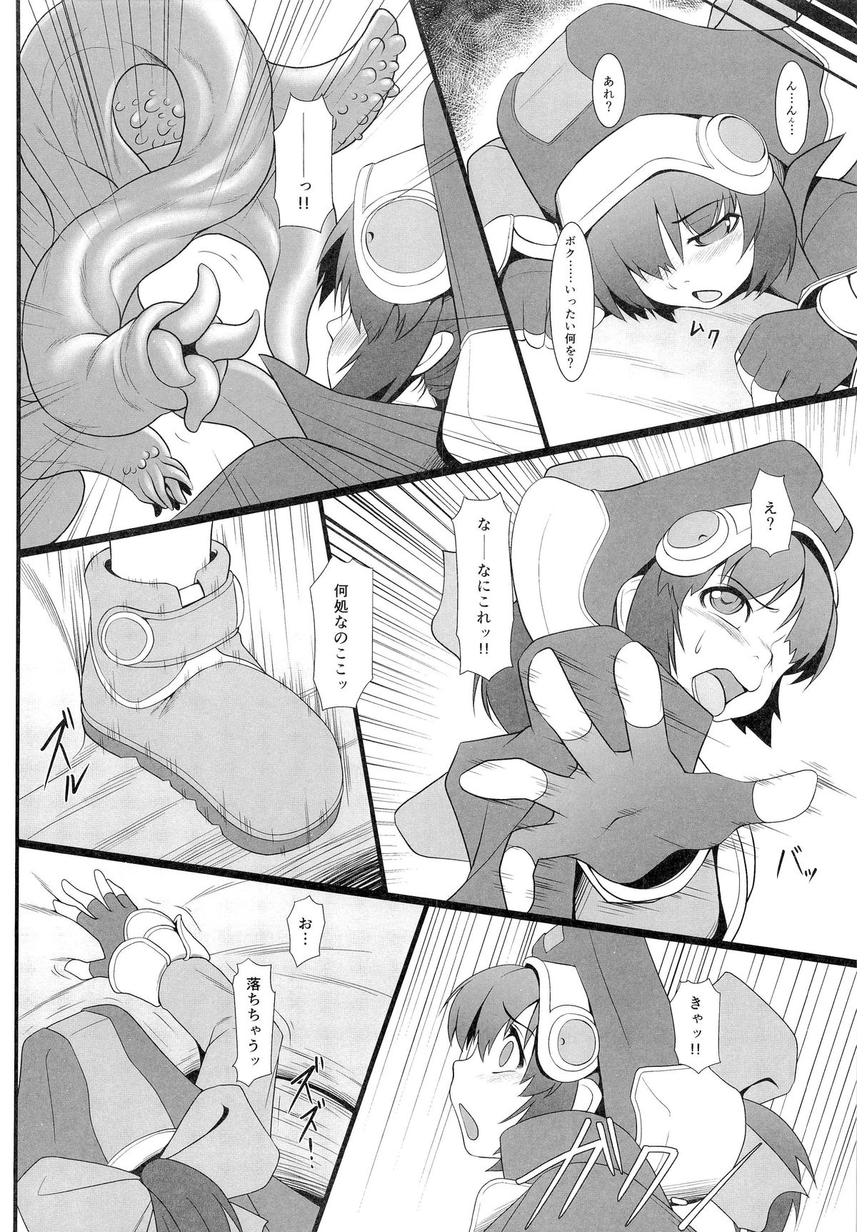 (C85) [Aerial Rave (Jacky)] Blue Topaz (Xenogears) page 6 full