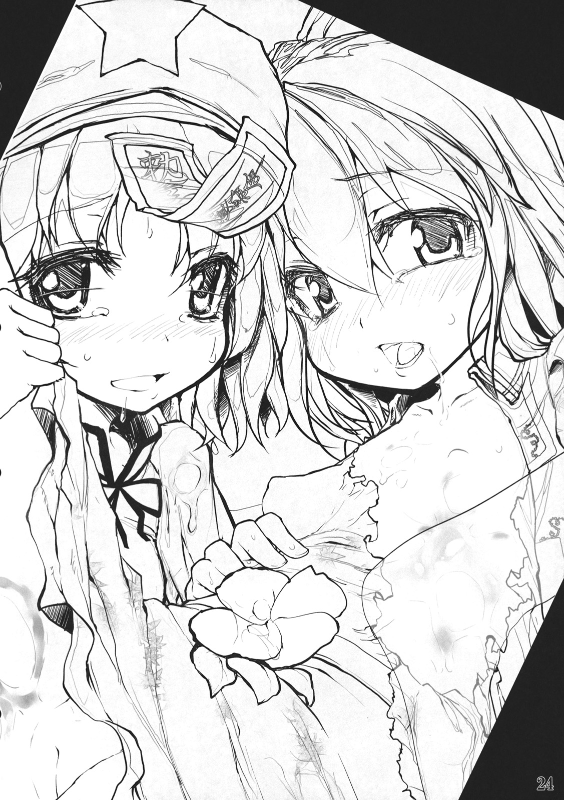 (C81) [Eclipse (Rougetu)] savia (Touhou Project) page 24 full