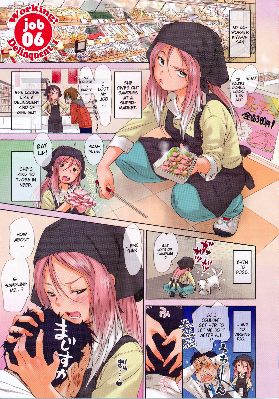 [Inuburo] Working Girl's Sexually Exposed Scenes | Hataraku! Oneesan [English] {doujin-moe.us} page 41 full