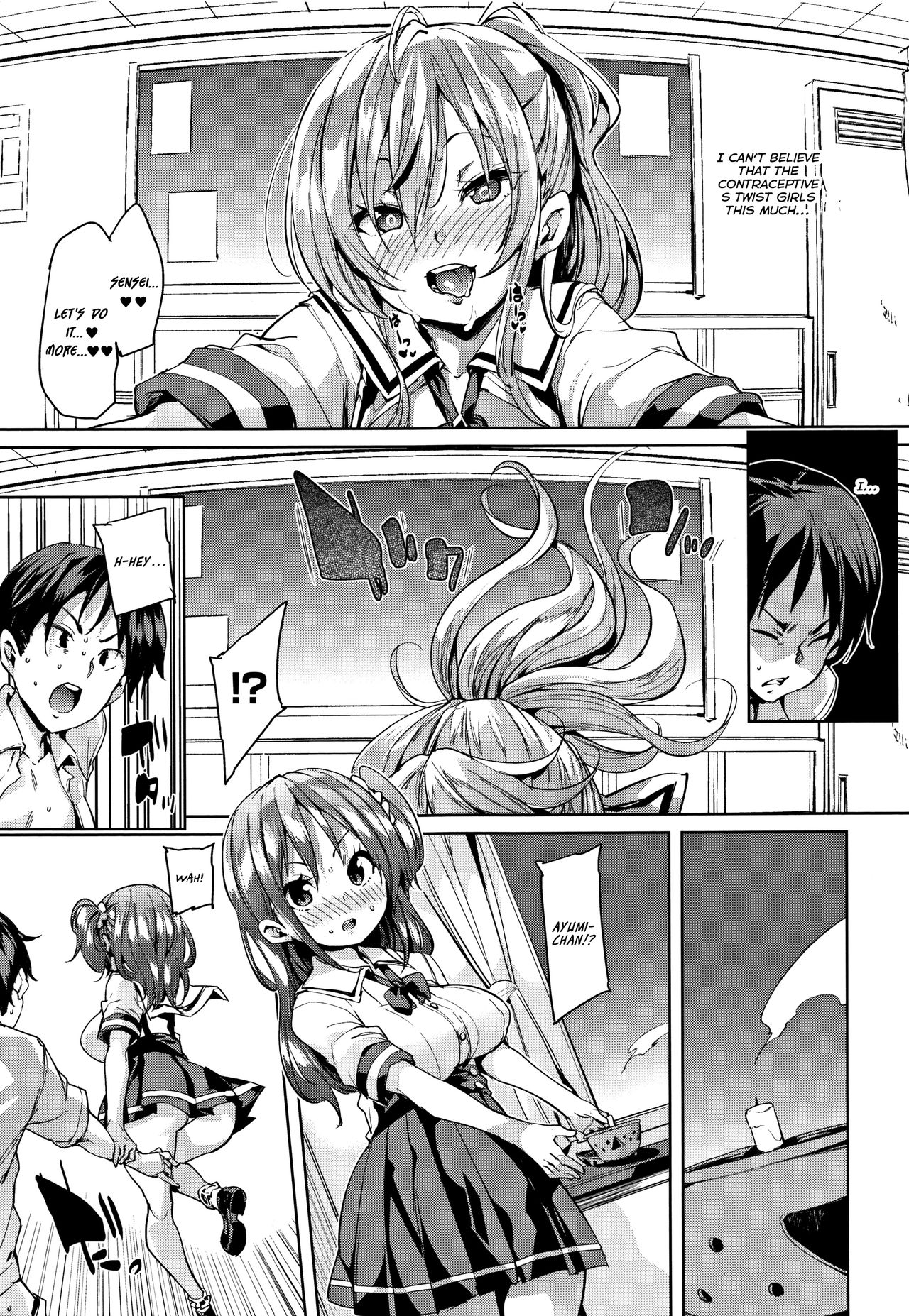 [Marui Maru] Ran-Drop! Ch.1-5 [English] [Brolen] page 107 full