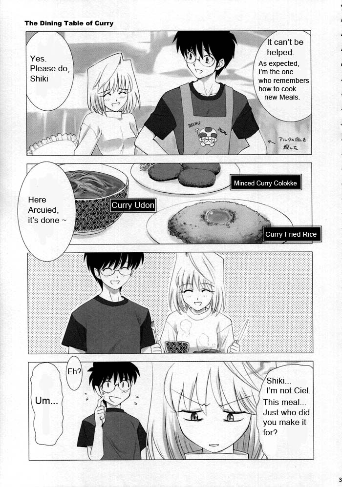 [Crazy Clover Club (Shirotsumekusa)] Tsukihime Complex 4 cobalt (Tsukihime) [English] page 31 full