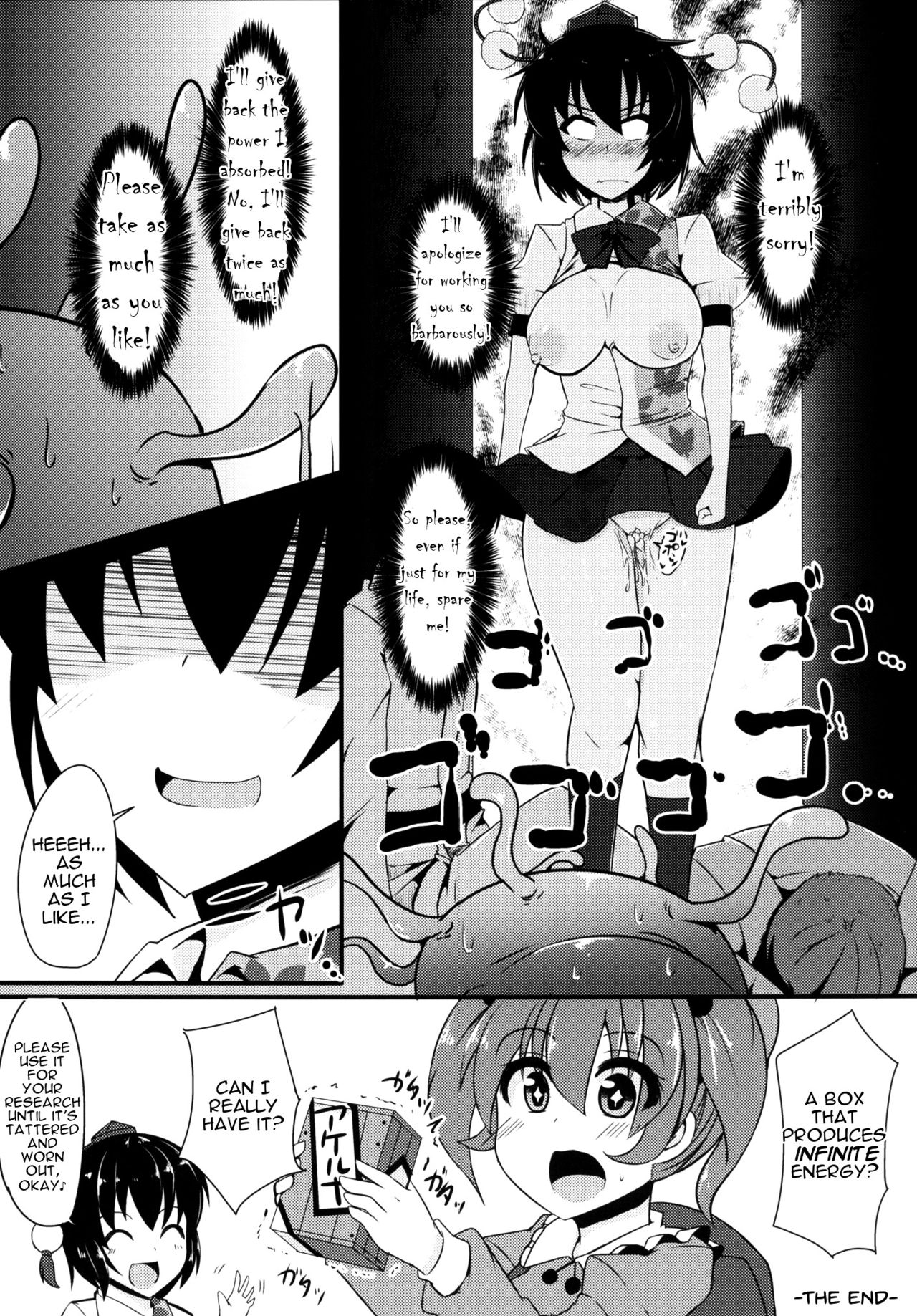 [Imomaru. (Kenpi)] Sasami (Touhou Project) [English] [robypoo] [Digital] page 23 full