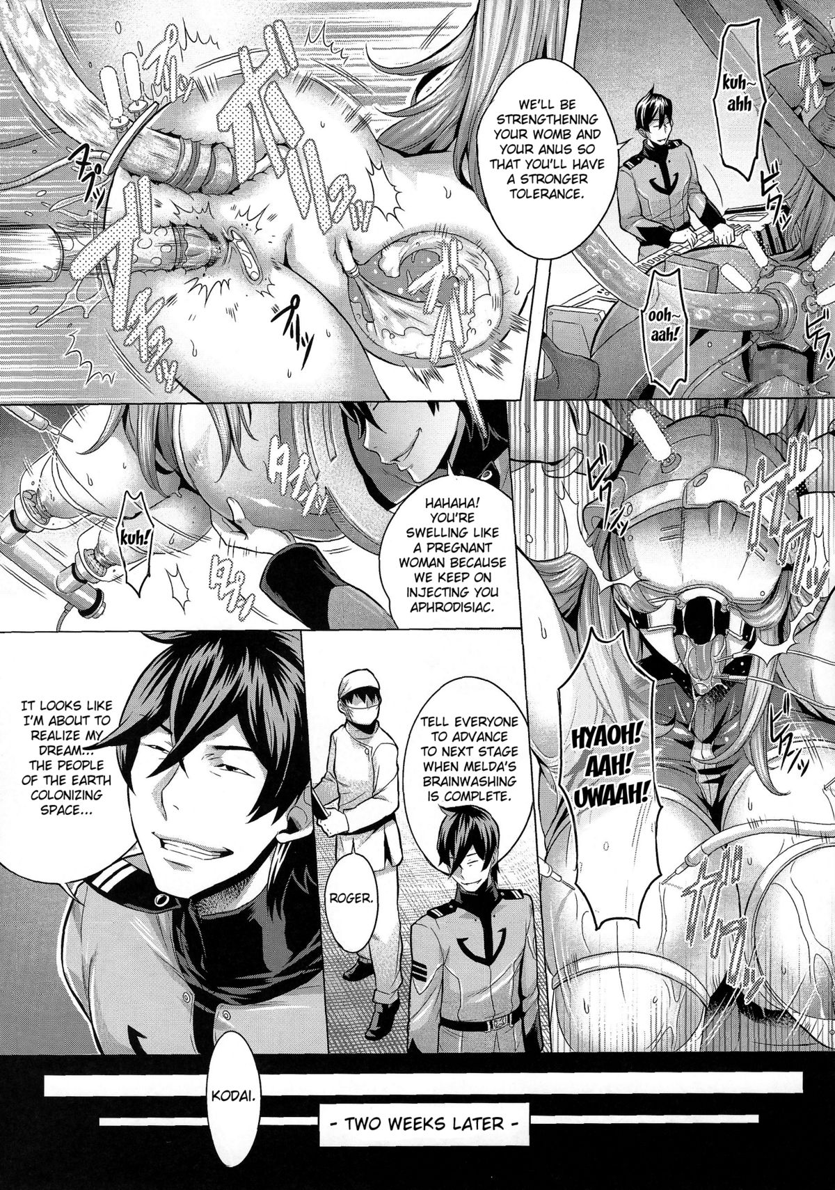 (C86) [Once Only (Momofuki Rio)] Jusei Senkan 2199 | Impregnation Battleship 2199 (Space Battleship Yamato 2199) [English] [doujin-moe.us] page 12 full