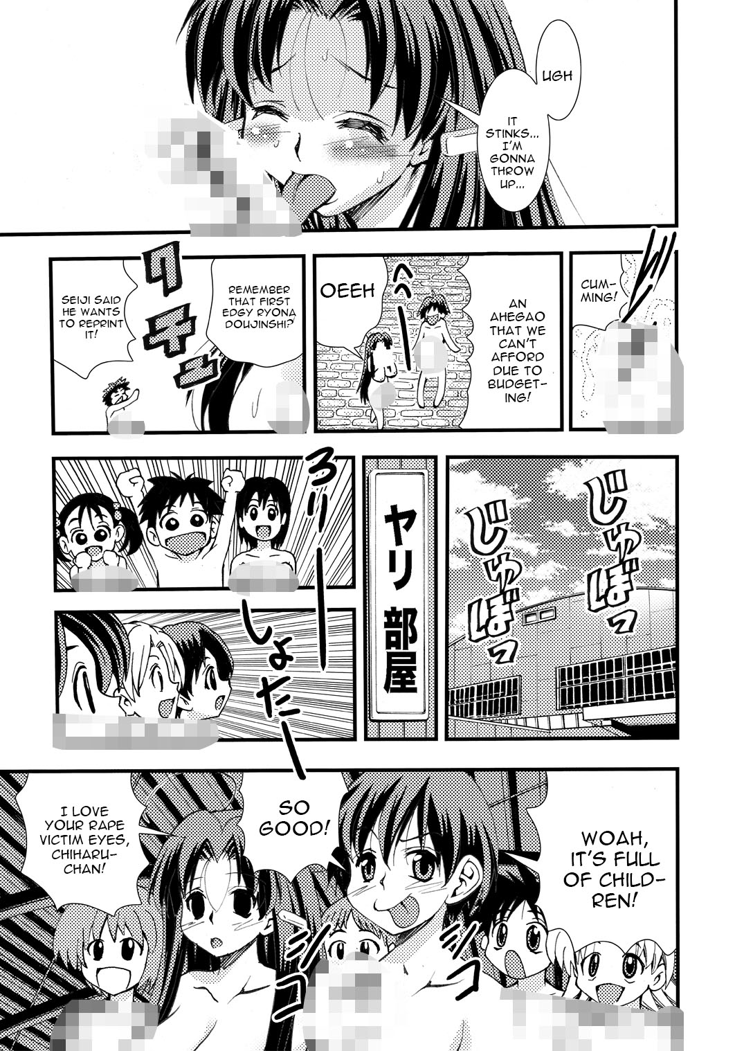 [Matsuyama Seiji] Eiken Makaizou 2 (Eiken) [English] [constantly] [Digital] page 35 full