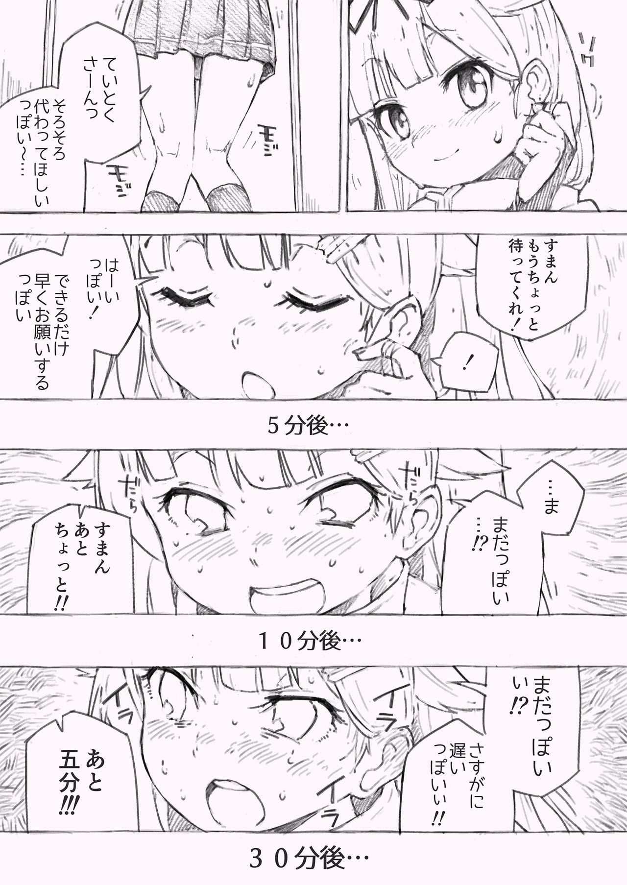 [Kohri Club (Kohri Ms)] Kanmusu no Mizu Ichi (Kantai Collection -KanColle-) [Digital] page 5 full