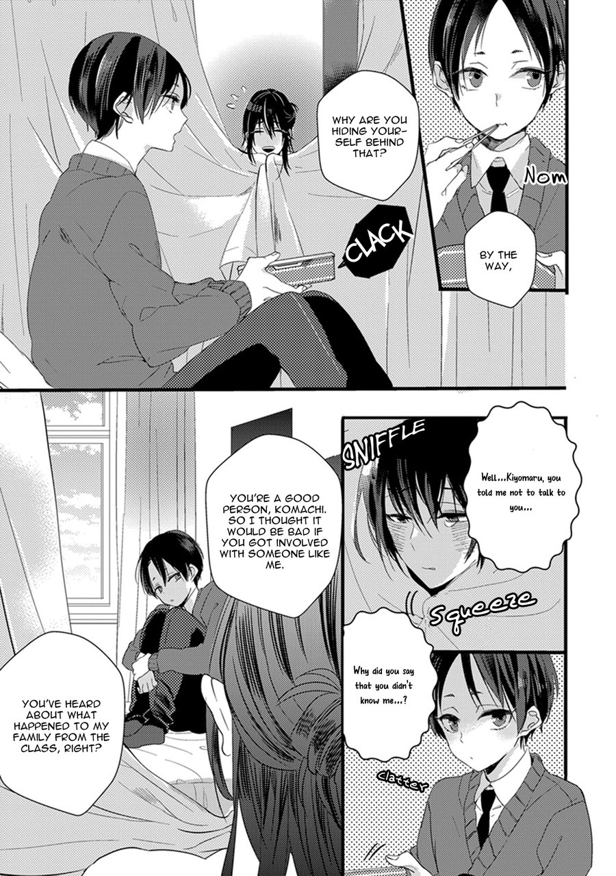 [YAMAMOTO Ataru] Nakanaide yo Baby - Baby Please Don't Cry (Ch. 1) [Eng] page 15 full