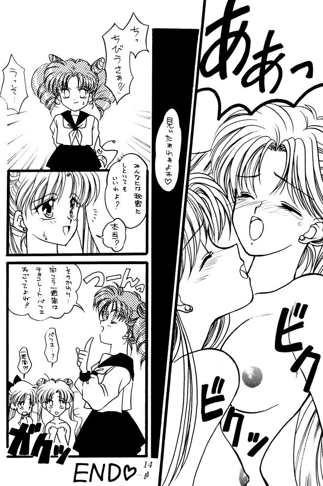 [Gokuraku Tengoku (Suzuhira Hiro, Nishimata Aoi)] Gokuraku Angel (Sailor Moon) page 13 full
