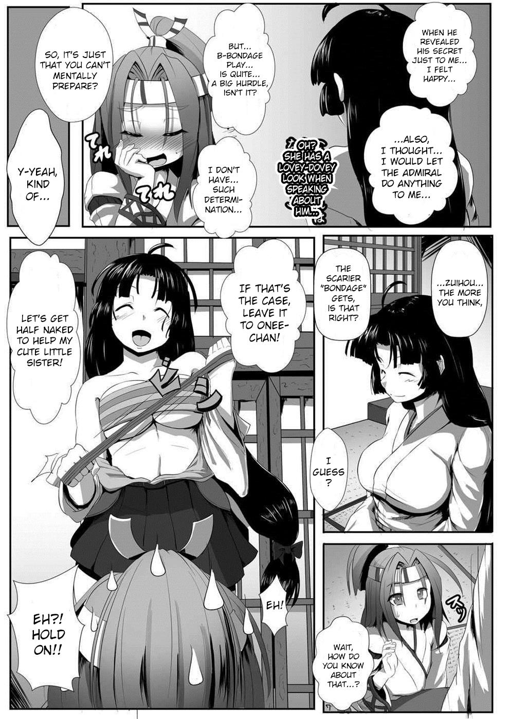 (SC2015 Winter) [Arachnomania (Kumoemon)] Zuihou Taberyu? (Kantai Collection -KanColle-) [English] [CrowKarasu] page 6 full