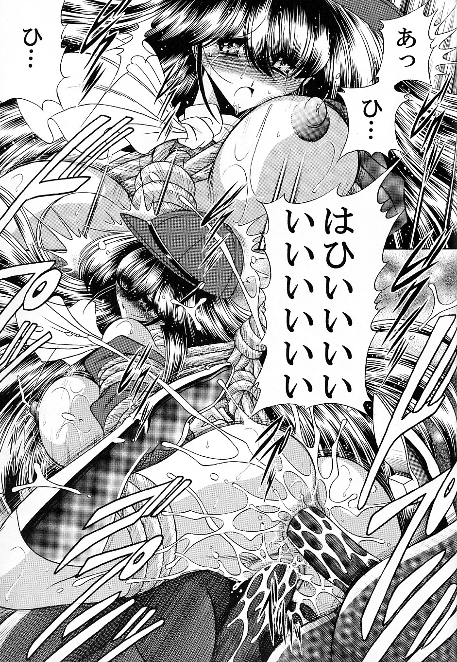 (C73) [Circle Taihei-Tengoku (Horikawa Gorou)] Yuushun page 52 full