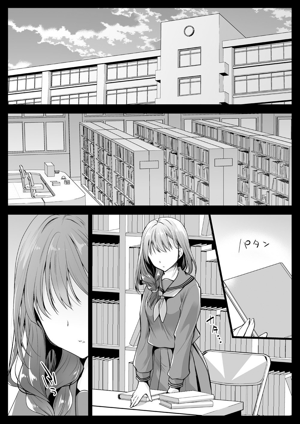 [Kurosawa pict (Kurosawa Yuri)] Seifuku Shokushu 12 [Digital] page 2 full