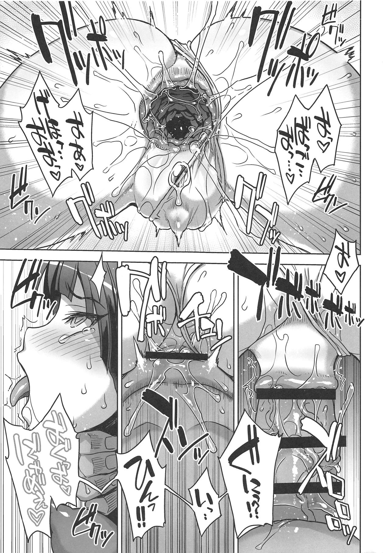 (C95) [Choujikuu Yousai Kachuusha (Denki Shougun)] STRAY GIRLS (Gegege no Kitarou) page 14 full