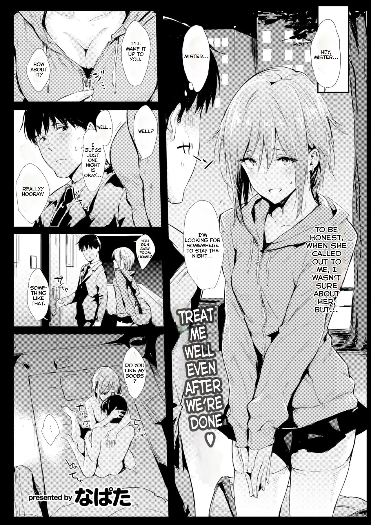 [Napata] Isuwari Princess  | Stationary Princess (COMIC Kairakuten 2019-03) [English] [Jumi] [Digital] page 1 full