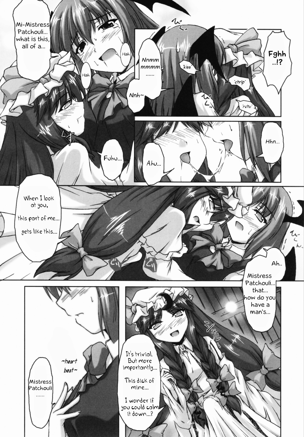 (C69) [Mirabilien Fabrik (Yuzu Momo)] Mahou Toshokan no Yoru (Touhou Project) [English] page 6 full