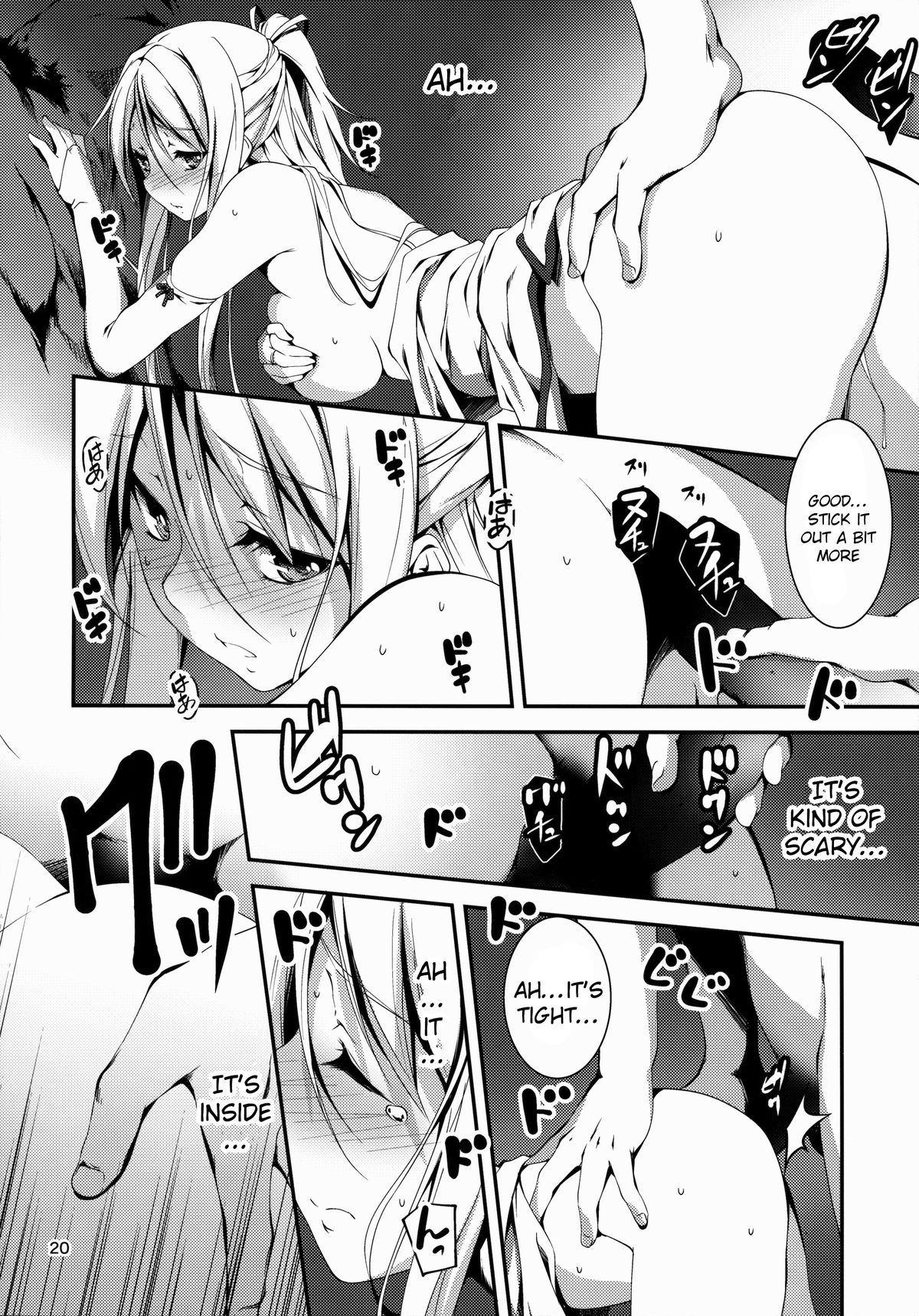 (COMIC1☆8) [Kikurage-ya (Kikurage)] Kuro no Ryman to Kishi Yufia [English] {KFC Translations} page 21 full