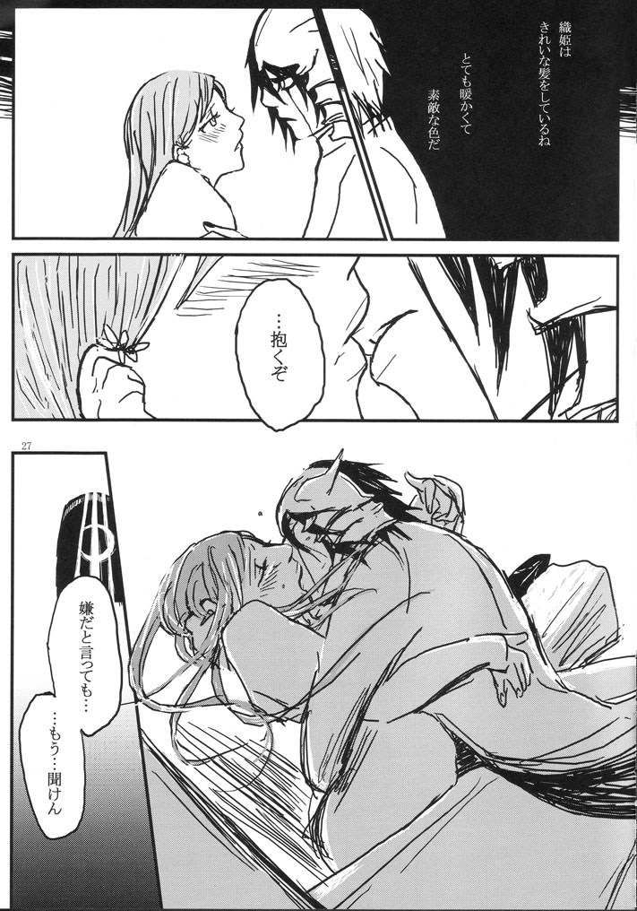 [HIYOS (Abeno)] gira (Bleach) page 27 full