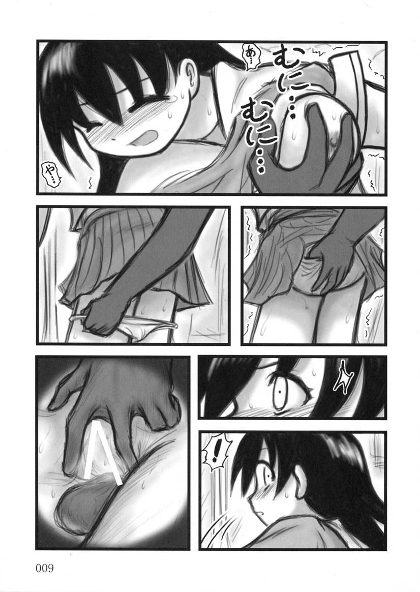 [Daitoutaku] Tomo-chan TV (Azumanga-Daioh) page 8 full