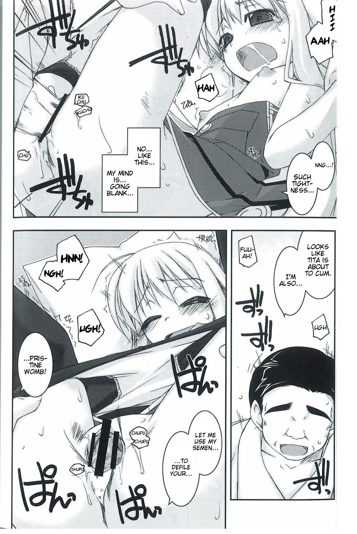 (C77) [ANGYADOW (Shikei)] Tita Ijiri (The Legend of Heroes: Sora no Kiseki) [English] [Dahuuundge] page 16 full