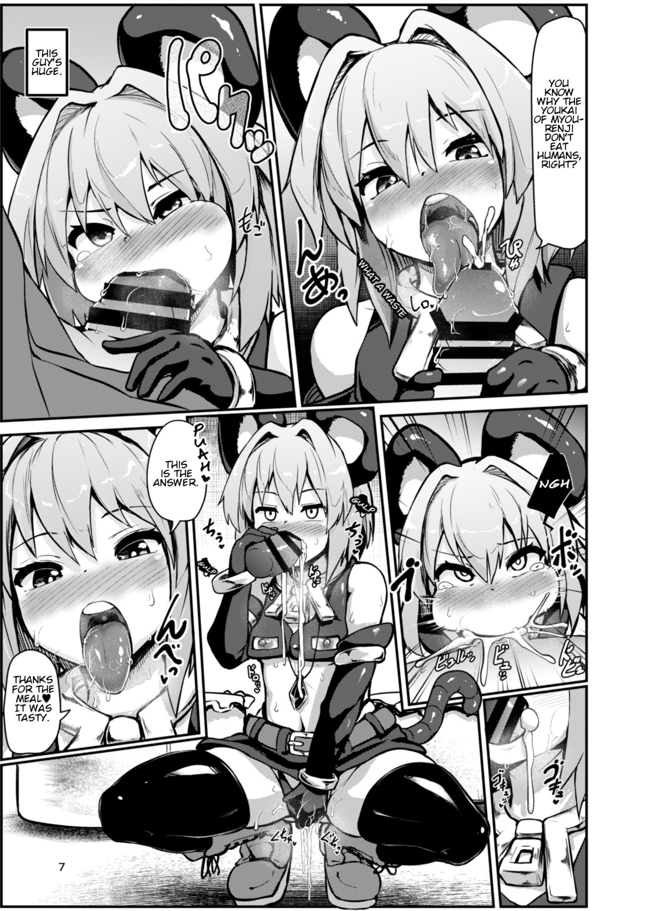 [Cheese Company (Peso)] Hontou wa Ecchi na Gensoukyou | A Truly Lewd Gensokyo (Touhou Project) [English] [arkngthand] [Digital] page 9 full
