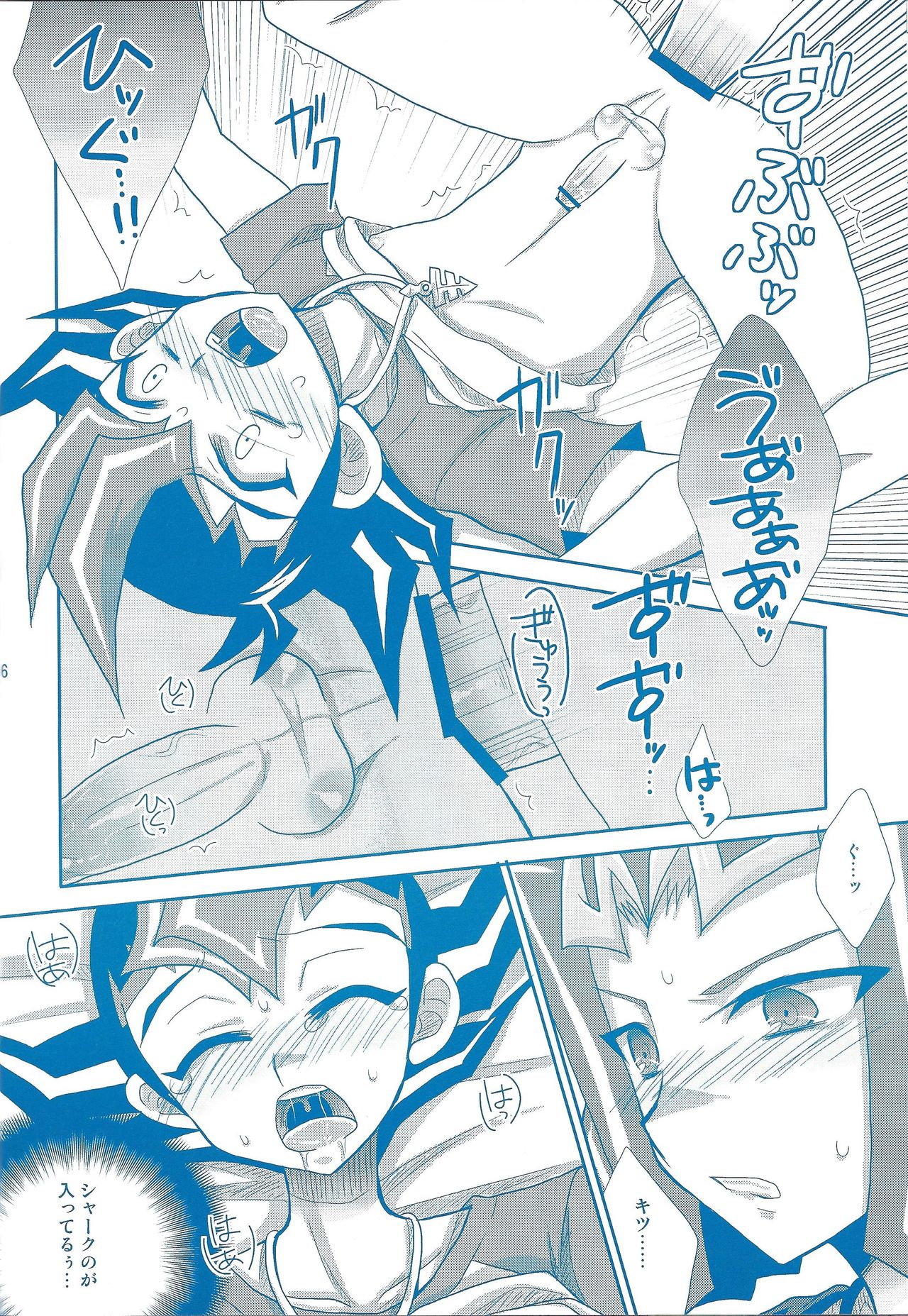 (C80) [HEATWAVES (Kaitou Yuuhi] )] Takoebi~tsu! (Yu-Gi-Oh! Zexal) page 15 full