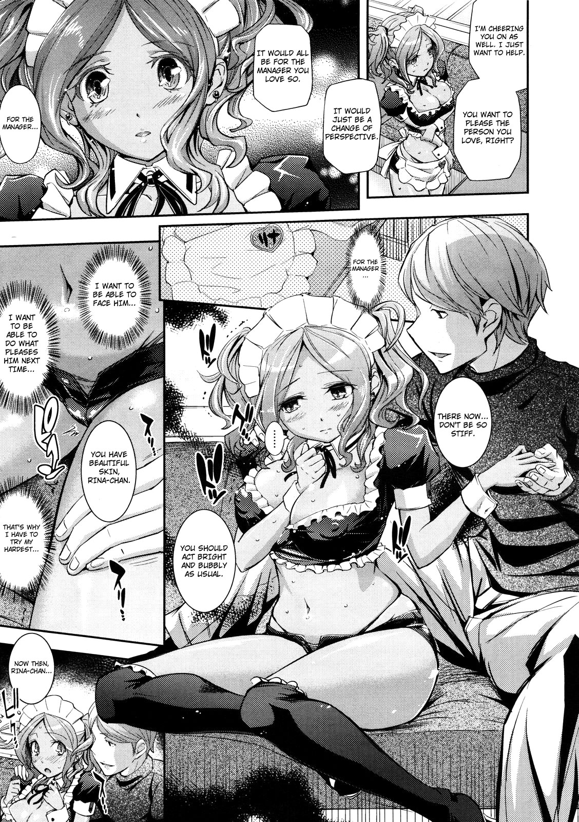 [Kima-gray] The Devoted Maid [English] [Soba-Scans + 4dawgz] page 5 full