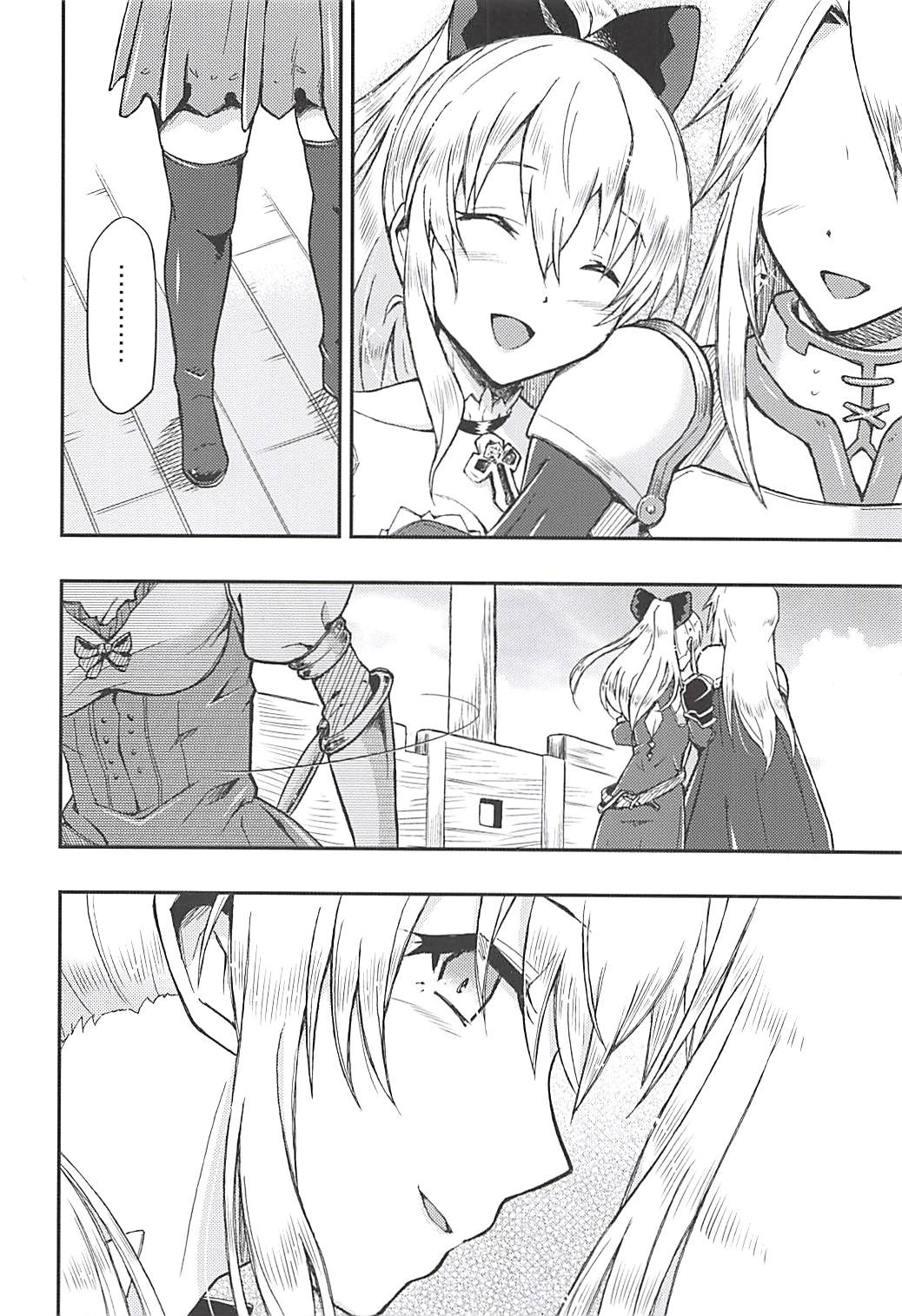 (C94) [Hetalearts (BLACKHEART)] Love Affair (Granblue Fantasy) page 19 full