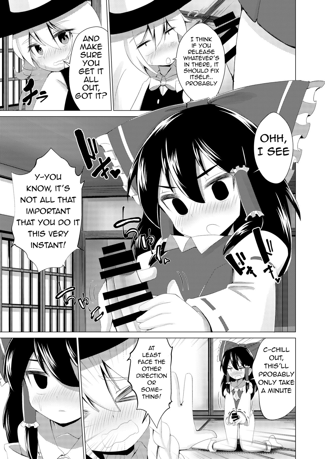 [NO Sumo KING (Suzan)] Haeta | It Grew (Touhou Project) [English] [Ralmari] [Digital] page 6 full