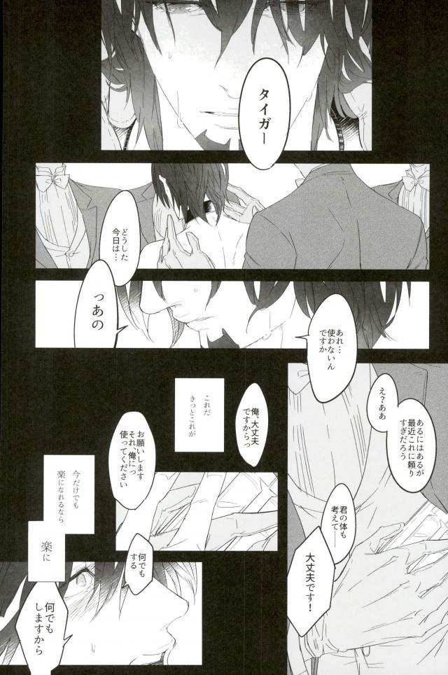 (TIGER HUNTING 10) [Coperu (Rira)] Shiro to Kuro no Fuiria (TIGER & BUNNY) page 29 full