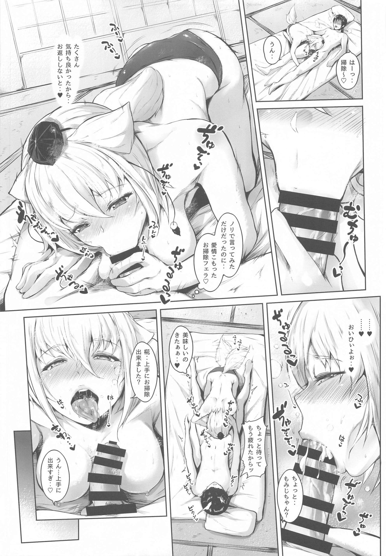 [Yorunobando (Mayonaka Taroupho)] Boku to Momiji to Sex to. (Touhou Project) page 26 full