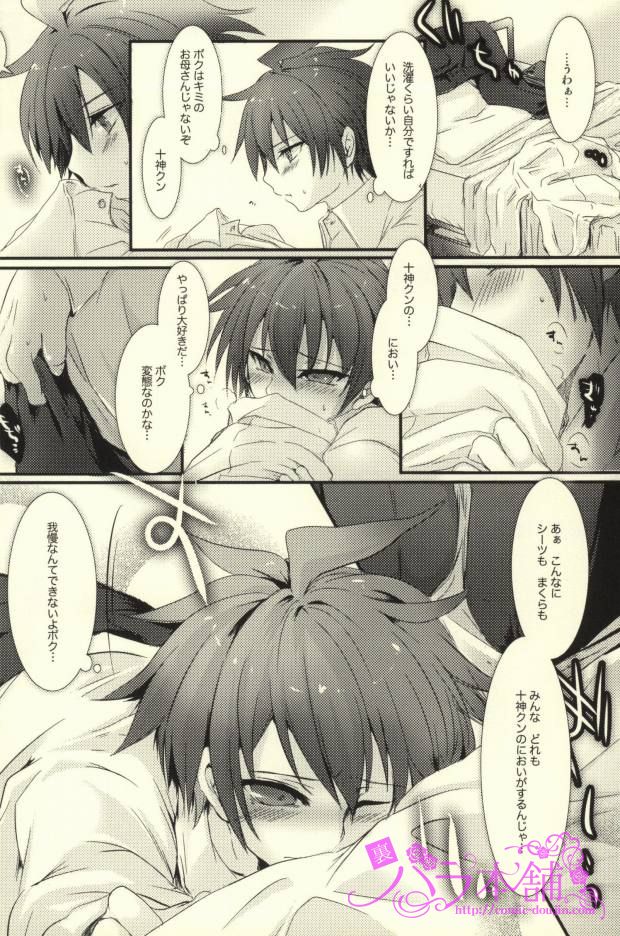 (Break Shot! 2) [Kanichiken (Kanikichi)] Kimi to Boku no Paradox (Danganronpa) page 10 full