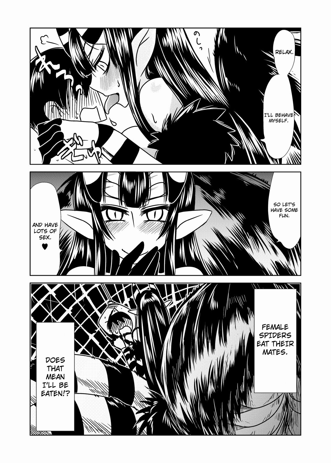 [Hroz] Gougou Kumo Musume | Spider Girl Go-Go [English] {4dawgz + Thetsuuyaku} page 6 full